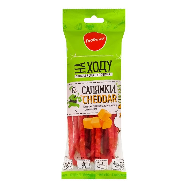 Ковбаски Глобино с/к Салямки з сиром чедер CHEDDAR CHICKEN в/с газ/пак 70г